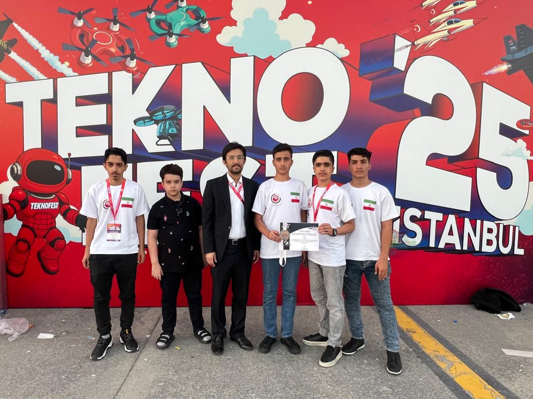 کسب مقام دوم مسابقات جهانی اختراعات و نوآوری تکنوفست 2025 ترکیه توسط تیم اختراعات ویرا